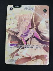 xrossstars強奪の宴 夜絆ニウ SRP +SRストームラッシュ、強奪の宴