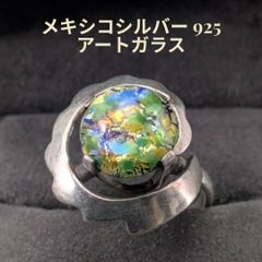 MEXICO 925 JS メキシコシルバー アートガラス ヴィンテージ リング 約