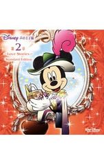 ディズニー 声の王子様2021 特典「プロローグ＆朗読収録CD(ライブ音源