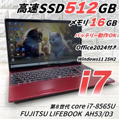 富士通 8世代 i7 新品SSD512＋HDD1T メモリ16G ノートパソコン - メルカリ