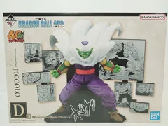 2026年最新】D賞 ピッコロの人気アイテム - メルカリ