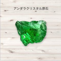 ☆マダガスカル産 ロッククリスタルお皿☆ - メルカリ