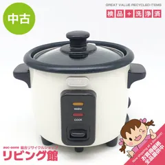 ss7253 【中古】 Toffy ミニライスクッカー K-RC1 アッシュホワイト 1.5合 トフィー レトロ風家電 白 ミニ炊飯器 小型 炊飯ジャー コンパクト 一人暮らし 炊飯器 中古のサムネイル