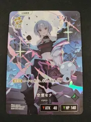 2026年最新】空澄セナ スリーブの人気アイテム - メルカリ