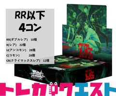ヴァイスシュヴァルツ ダンダダン vol2 4コンセット - メルカリ