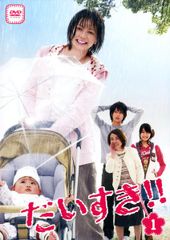 輝け!きらびやかなボクヒの人生】韓国ドラマDVD レンタル落ちDVD 韓流