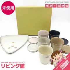 2026年最新】美濃焼 水峰窯の人気アイテム - メルカリ