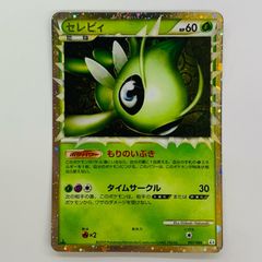 セレビィ CP5 幻·伝説ドリームキラコレクション こみやともかず - メルカリ