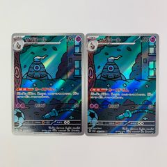 斎*藤様 ポケモンカード - メルカリ
