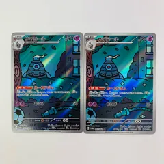 2026年最新】サマヨールAR psa10の人気アイテム - メルカリ