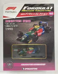 2026年最新】ネルソンピケの人気アイテム - メルカリ