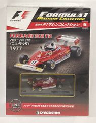 FDS Ferrari 1/43 #702#703#709 - メルカリ