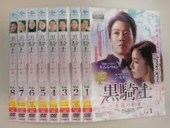 青春ウォルダム 呪われた王宮 DVD 全10巻セット《レンタル落ちDVD