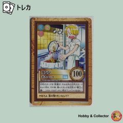 幻想水滸伝TCG グレミオキッチン サインカード illust. おおつきべるの