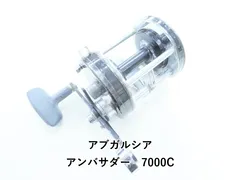 アブガルシア アンバサダー　7000C (04-9405150005)のサムネイル