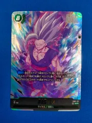 2026年最新】孫悟飯：SH SCRの人気アイテム - メルカリ