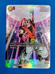 ヴァンガード DZ-SS04/GCR20 「ウソツキ!ゴクオーくん」小野天子 (GCR