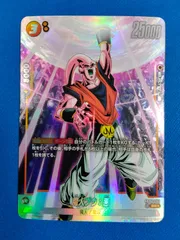 2026年最新】魔人ブウ悪 srの人気アイテム - メルカリ