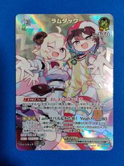 ヴァンガード DZ-SS04/GCR20 「ウソツキ!ゴクオーくん」小野天子 (GCR
