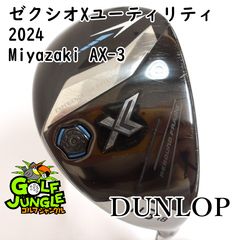 ゼクシオ X 2023 H5 23° Miyazaki AX-III S - メルカリ