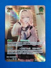 中古】 ホロライブカードゲーム 風真いろは (パラレル) hBP06-027 UR