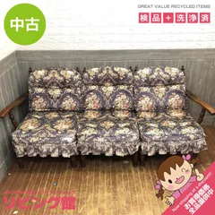 2026年最新】キツツキ ソファの人気アイテム - メルカリ