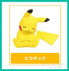 Pokémon ポケットモンスター ポケモン おやすみフレンズ サン＆ムーン  ミニフィギュア【 ピカチュウ 】(単品)　新品未使用  内袋未開封１個