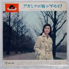 帯付き 国内盤 新田一郎/スケバン刑事II 少女鉄仮面伝説 オリジナル