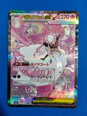 ヴァイスシュヴァルツ Bunny X 777 RRR 勝利の女神 NIKKE 1枚 - メルカリ