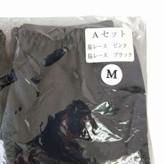 ベルセレージュ トリートメントヘアパックII ボリュームUP B09 350ml