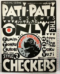 4冊】THE CHECKERS FILE 1984-1992 PATiPATi - メルカリ