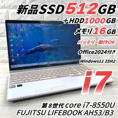 富士通 8世代 i7 新品SSD512＋HDD1T メモリ16 ノートパソコン - メルカリ