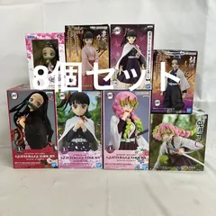 未開封 鬼滅の刃 GLITTER&GLAMOURS 他 竈門禰󠄀豆子 他 フィギュア 8個セット SF5651 c107