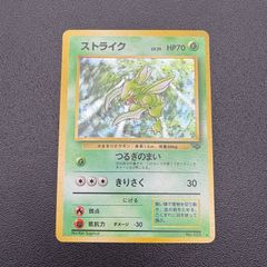 ポケモンカード ストライク 旧裏 - メルカリ