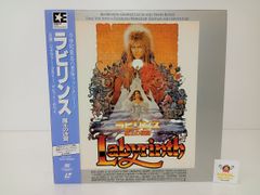 初版】ファミコン 攻略本 ラビリンス 魔王の迷宮 必勝完ペキ本 - メルカリ
