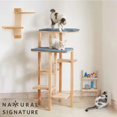 ♪天然木 スリムキャットタワー ［高さ111cm］　　　　ペット用品 猫 ねこ ネコ キャットタワー ネコグッズ 猫タワーのサムネイル
