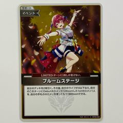 ホロライブ カードダス ブルームステージ S - メルカリ