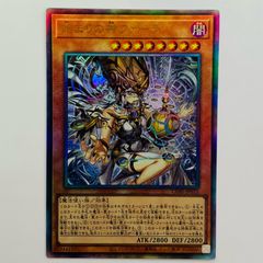 遊戯王 シークレットレア 始まりの神ファーラ CORI-JP022 - メルカリ