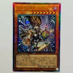 2026年最新】始まりの神ファーラ CORI-JP022 の人気アイテム - メルカリ