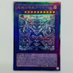 遊戯王 結束 UNITY YCB-002 ウルトラレア - メルカリ