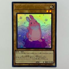 遊戯王 メルフィーとにらめっこ 25thシークレット クオシク - メルカリ