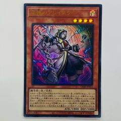 追憶のアレイスター シークレット アジア版 3 - メルカリ