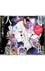 2026年最新】ユリイ・カノンの人気アイテム - メルカリ