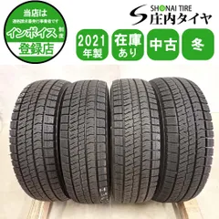 2026年最新】ブリザック 175/70r14の人気アイテム - メルカリ