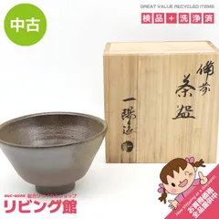 2026年最新】備前焼 すり鉢の人気アイテム - メルカリ