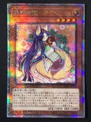 遊戯王 妖精伝姫－カグヤ25thシークレット - メルカリ
