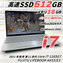 富士通 Ryzen7 NVMeSSD512GB メモリ16GB ノートパソコン - メルカリ