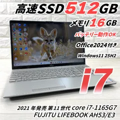 2026年最新】lifebook ah53/sの人気アイテム - メルカリ