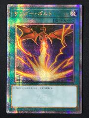 ティマイオスの眼光 プリズマティックシークレット プリシク アジア