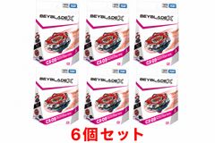 BEYBLADE X ベイブレードX BX-40 BX-41 BX-42 6個セット ランチャー